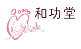 和功堂